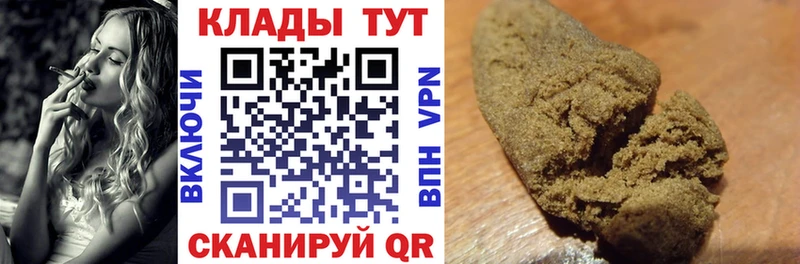 Купить Гашиш  APVP  Меф мяу мяу  МАРИХУАНА  Cocaine  Лакинск