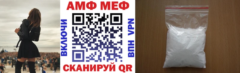 Амфетамин 97%  Купить где  Лакинск 