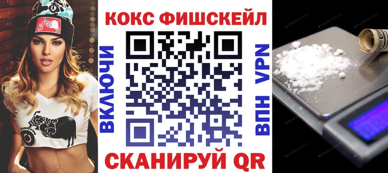 Купить закладки  Лакинск  КОКАИН 99% 