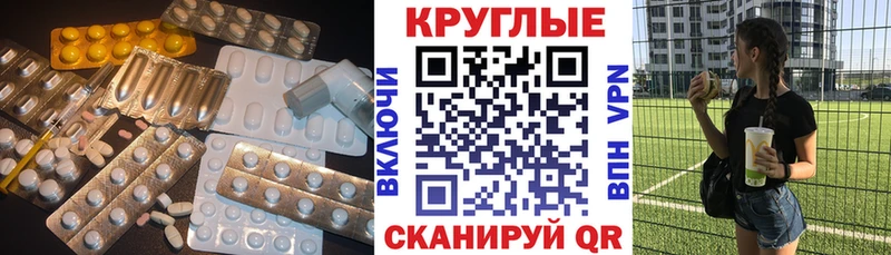 Купить где  Лакинск  ЭКСТАЗИ 280мг 
