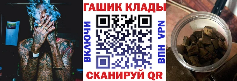 Купить  Лакинск  ГАШ гарик 