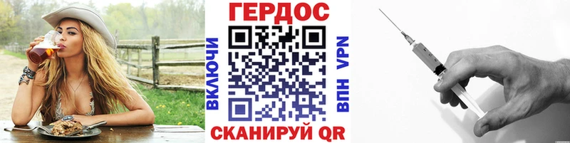 Героин гречка Лакинск