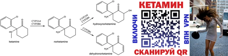 Купить закладки  Лакинск  КЕТАМИН ketamine 