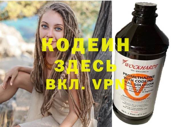 соль ск Надым