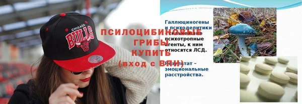 альфа пвп VHQ Навашино