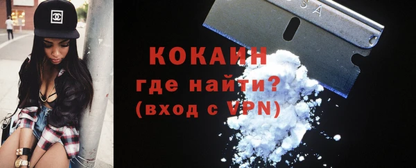 альфа пвп VHQ Навашино