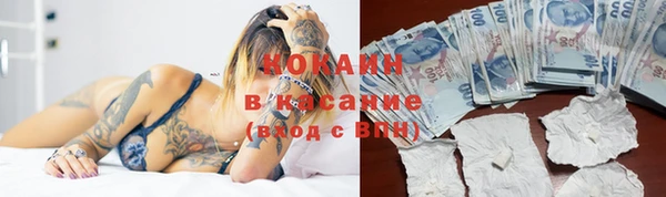 альфа пвп VHQ Навашино