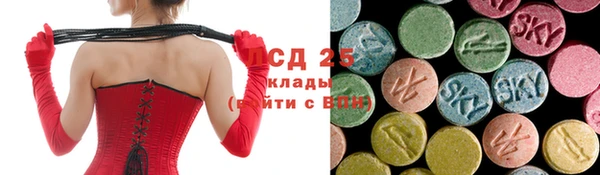альфа пвп VHQ Навашино
