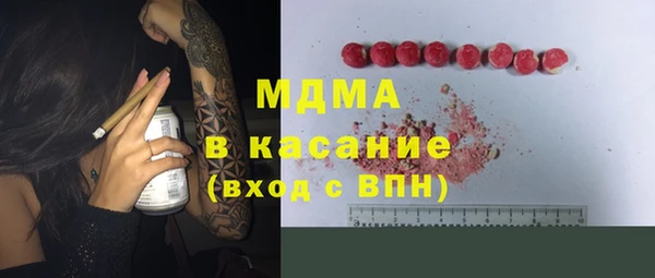 соль ск Надым