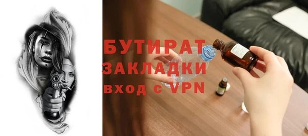 альфа пвп VHQ Навашино