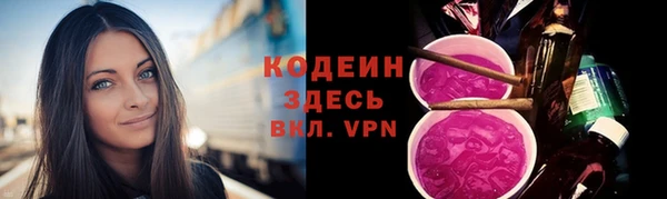 альфа пвп VHQ Навашино