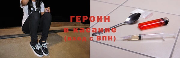 альфа пвп VHQ Навашино