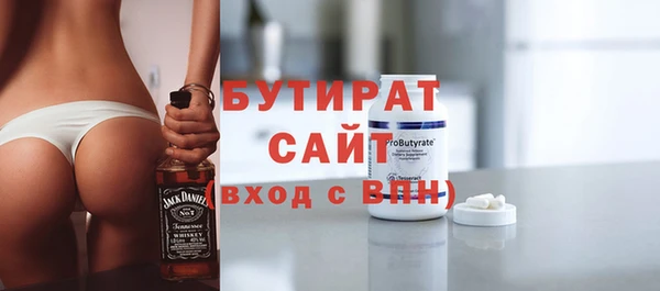 альфа пвп VHQ Навашино