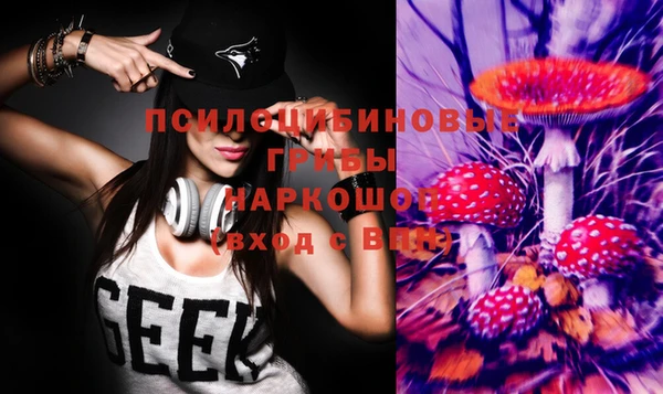 альфа пвп VHQ Навашино