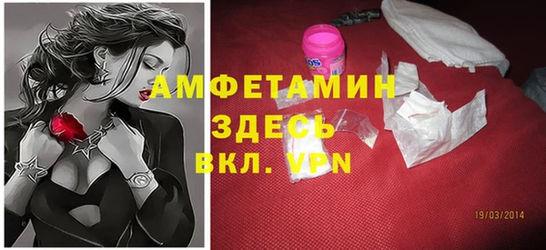 альфа пвп VHQ Навашино