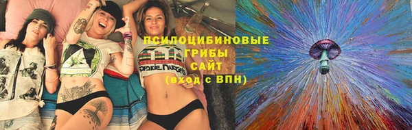 альфа пвп VHQ Навашино