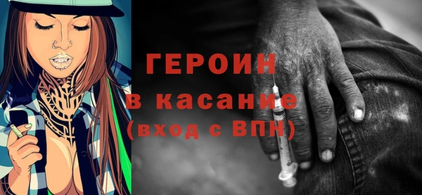 альфа пвп VHQ Навашино