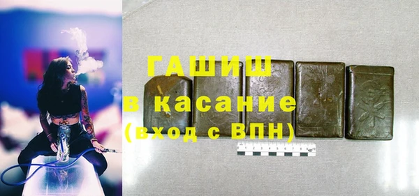 альфа пвп VHQ Навашино