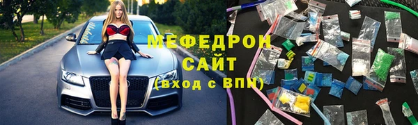 соль ск Надым
