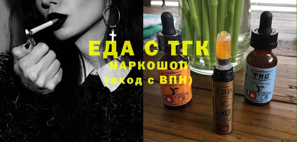 соль ск Надым