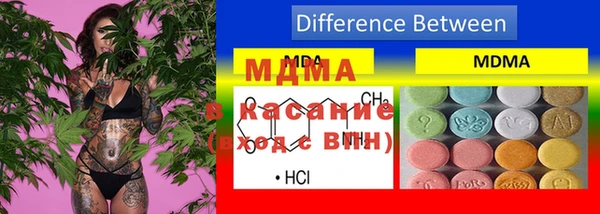 MDMA Premium VHQ Наволоки