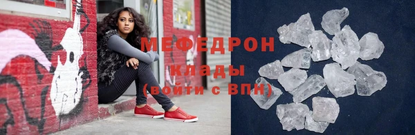 альфа пвп VHQ Навашино