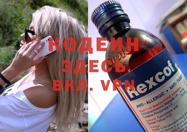 альфа пвп VHQ Навашино
