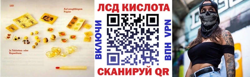 Лсд 25 экстази ecstasy  Купить где  Лакинск 