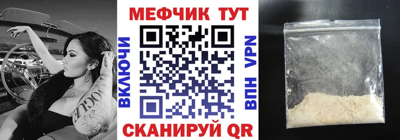 МЯУ-МЯУ мяу мяу  Купить где  Лакинск 