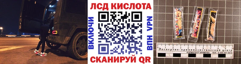Наркотические марки 1,8мг  Купить закладки  Лакинск 