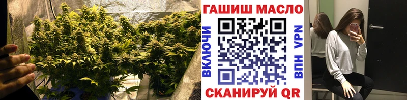 ТГК Wax  Купить закладки  Лакинск 